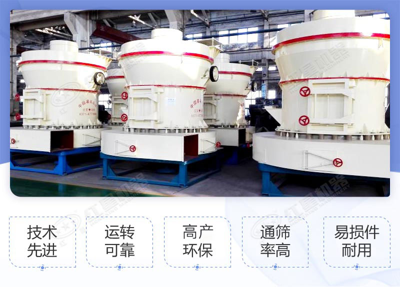九游会登录入口磨粉机生产优势
